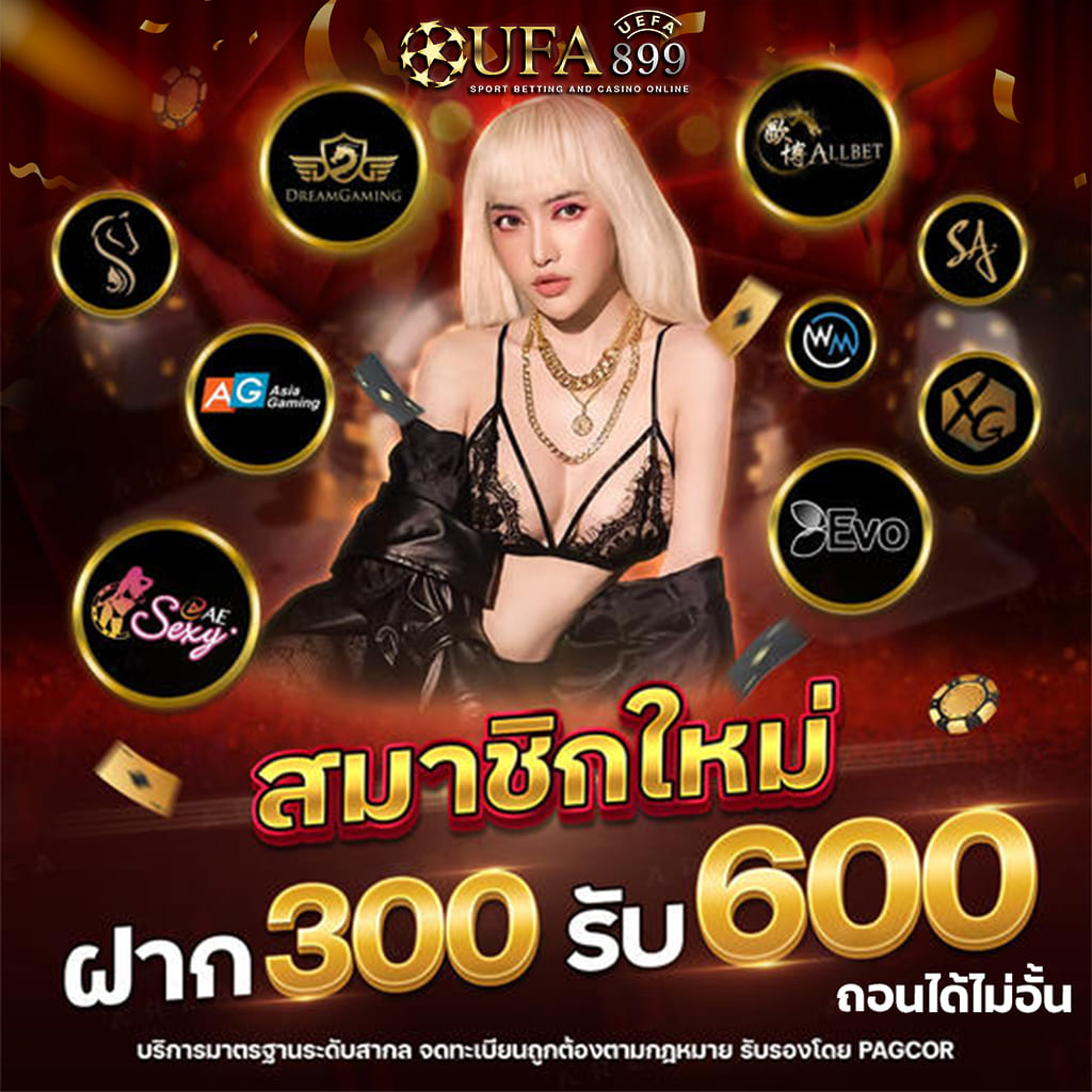 เว็บหวยออนไลน์ จ่ายจริง จ่ายไว ซื้อหวยออนไลน์ แทงหวย 24 ชม.